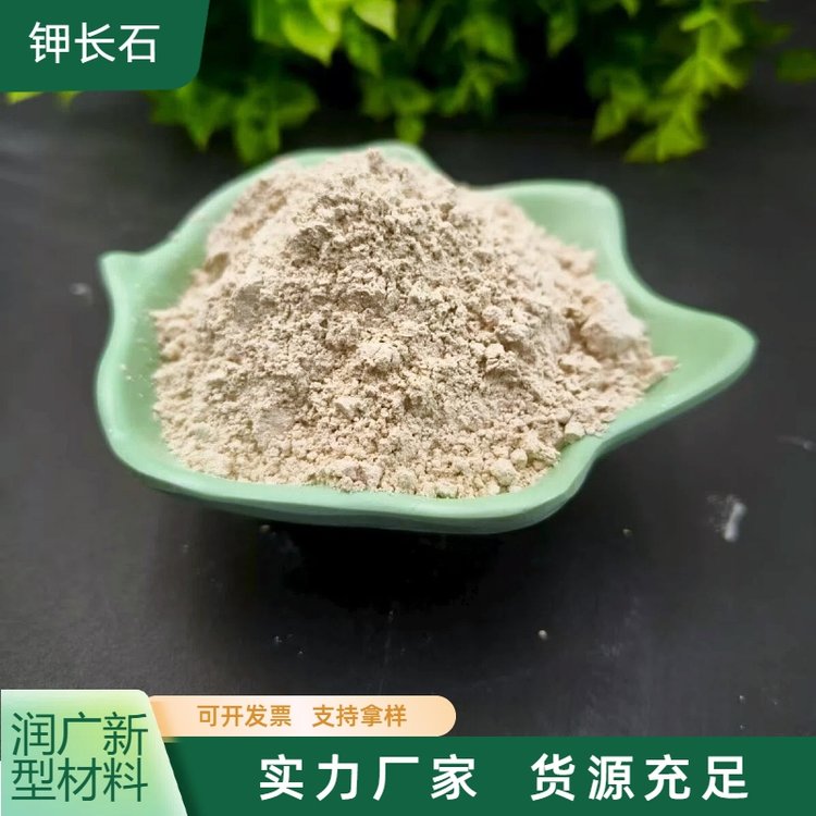 钾长石粉 筑基新型陶瓷材料的隐形引擎