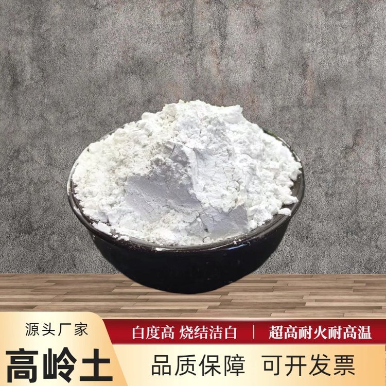 瓷土价格与新型陶瓷材料 市场行情与未来趋势